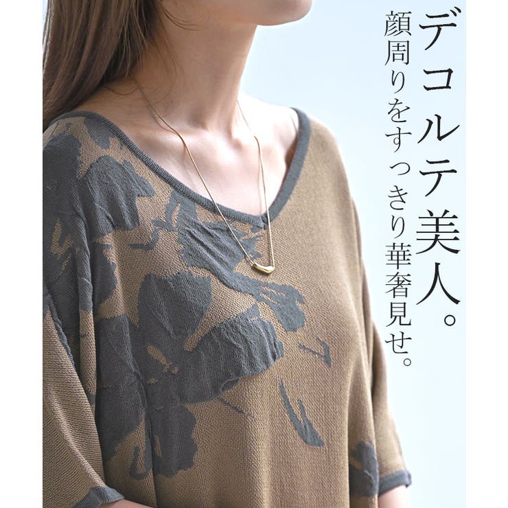 JACQUARD PATCHWORK DRESS | Puff designs パフデザインズ