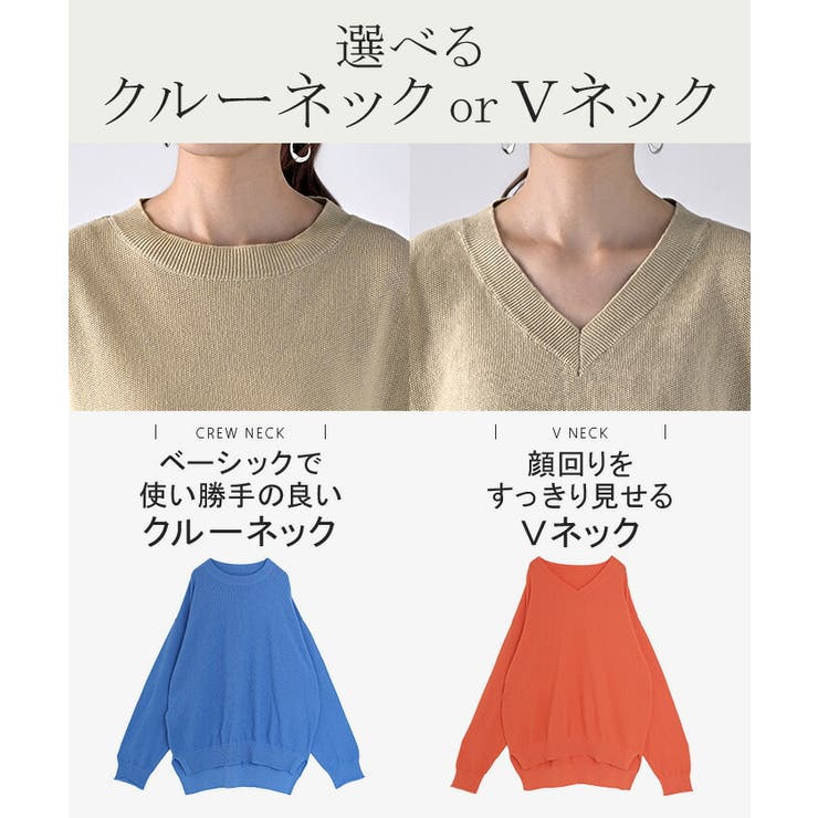 ニット チクチクしない 鹿の子 | HUG.U | 詳細画像4 
