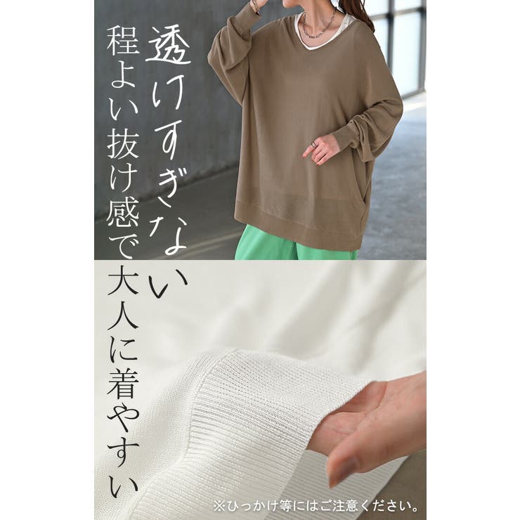 ニット サマーニット Vネック | HUG.U | 詳細画像12 