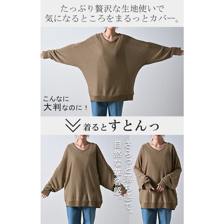 ニット サマーニット Vネック | HUG.U | 詳細画像6 