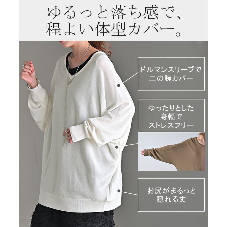 ニット サマーニット Vネック | HUG.U | 詳細画像8 