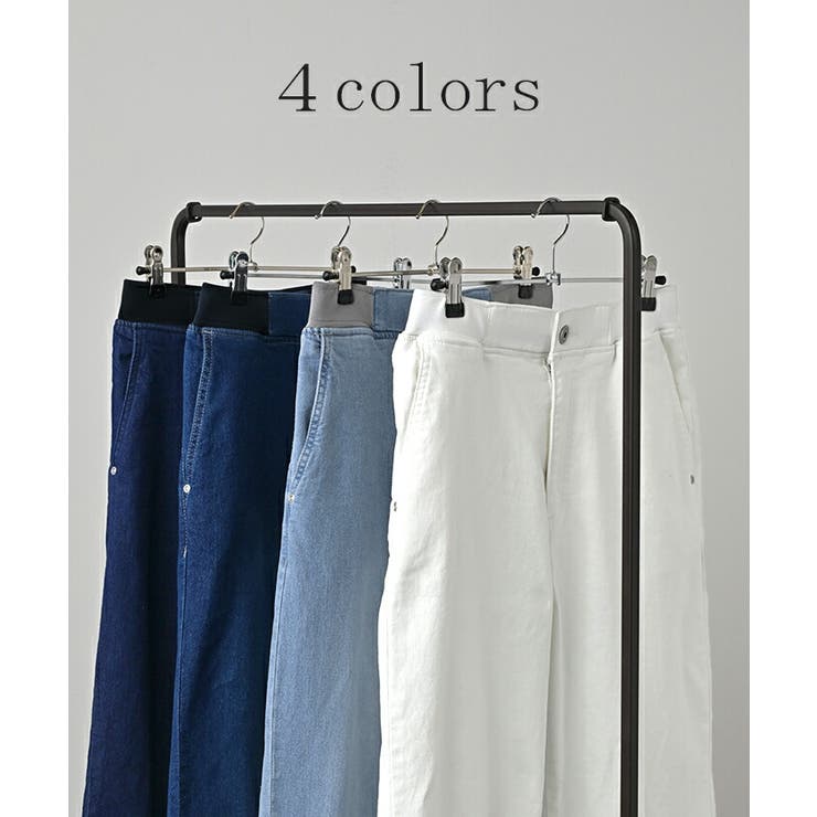 デニム パンツ UVカット | HUG.U | 詳細画像12 