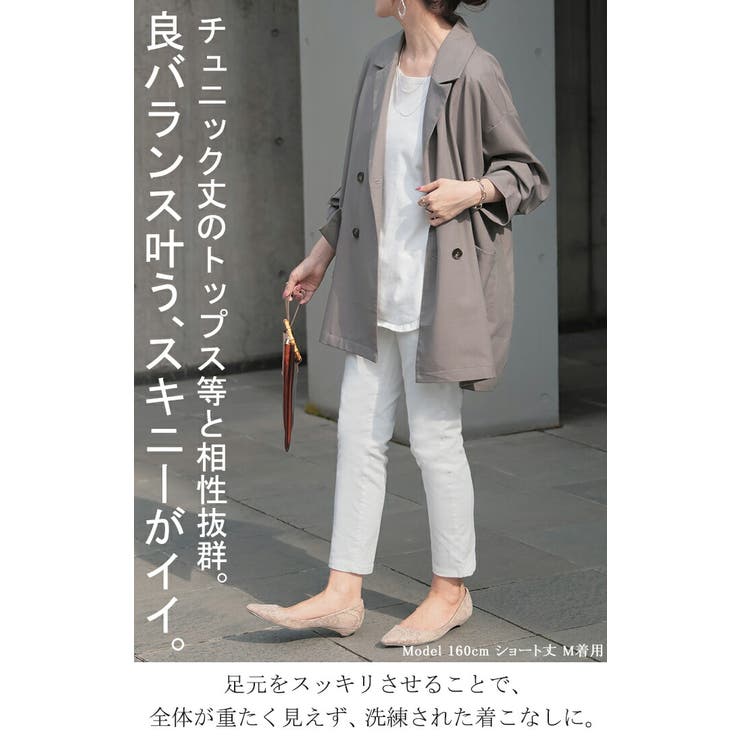 デニム パンツ UVカット | HUG.U | 詳細画像17 