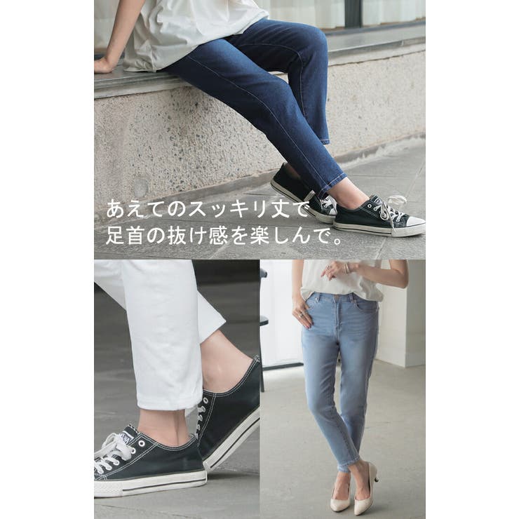 デニム パンツ UVカット | HUG.U | 詳細画像20 