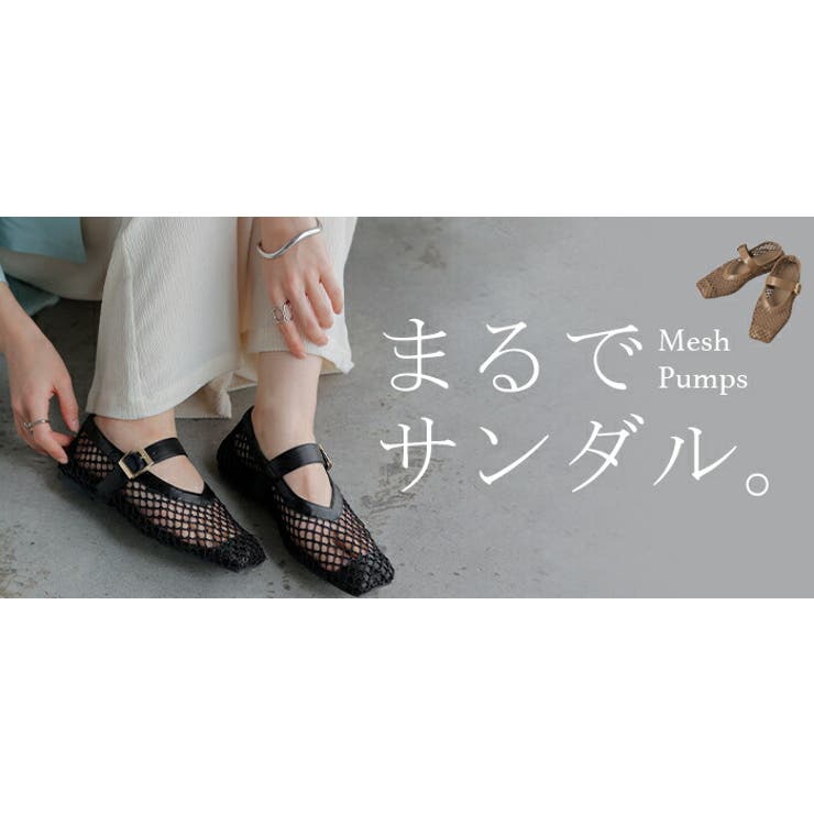 パンプス シューズ レディース | HUG.U | 詳細画像17 