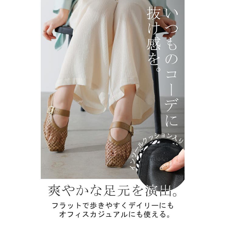 パンプス シューズ レディース | HUG.U | 詳細画像2 