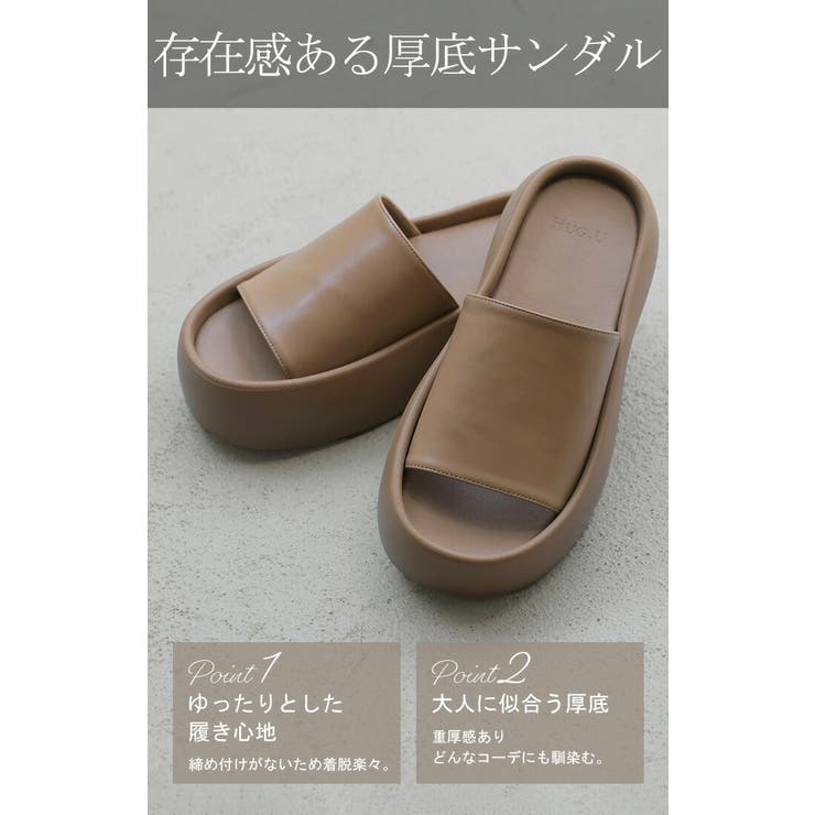 サンダル 厚底 サンダル | HUG.U | 詳細画像4 