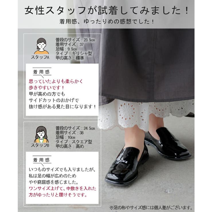 靴 ローファー シューズ | HUG.U | 詳細画像10 