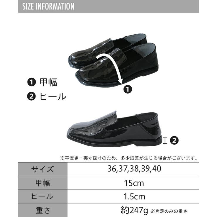 ゆー様専用 サイズ41 JINIWUローファー
