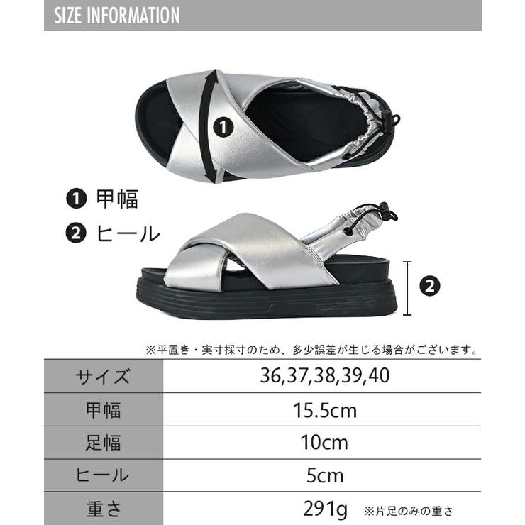 サンダル 軽量 シューズ | HUG.U | 詳細画像14 