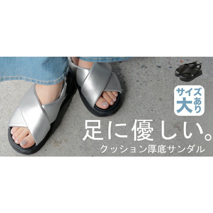 サンダル 軽量 シューズ | HUG.U | 詳細画像16 