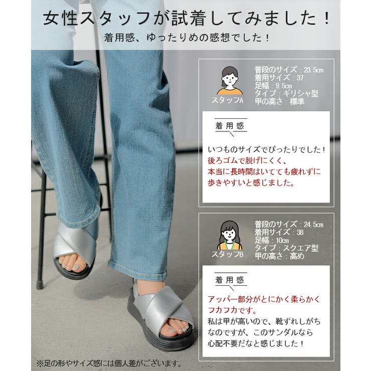 サンダル 軽量 シューズ | HUG.U | 詳細画像8 