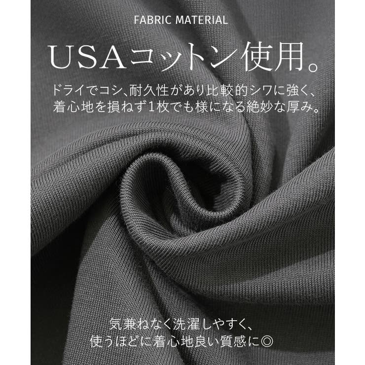 ワンピース Tシャツ 接触冷感 | HUG.U | 詳細画像15 