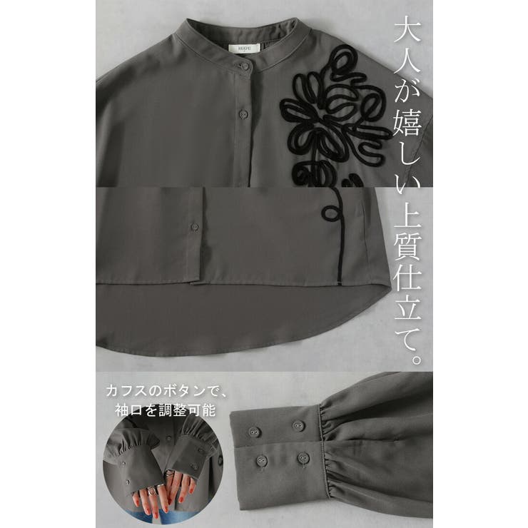 シャツ コード刺繍 シアー | HUG.U | 詳細画像20 