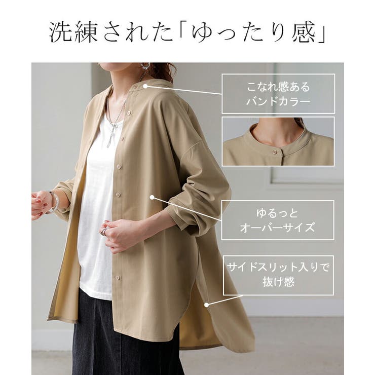 シャツ レディース 洗濯機 | HUG.U | 詳細画像7 