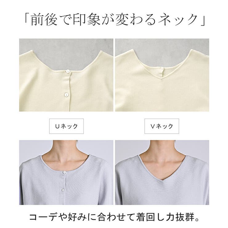 ニット カーディガン 2way | HUG.U | 詳細画像5 