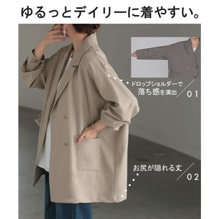 HugHug(ハグハグ)のジャケット・アウターアイテム一覧 | Rakuten