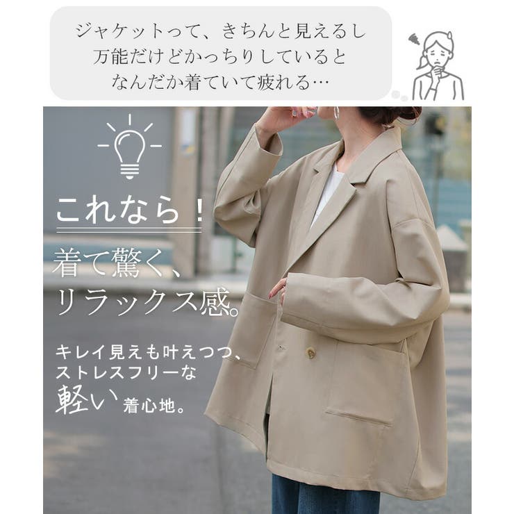 ジャケット テーラードジャケット アウター[品番：HHHW0004934