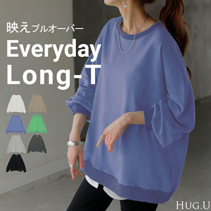 ロンT 配色 ステッチ | HUG.U | 詳細画像1 