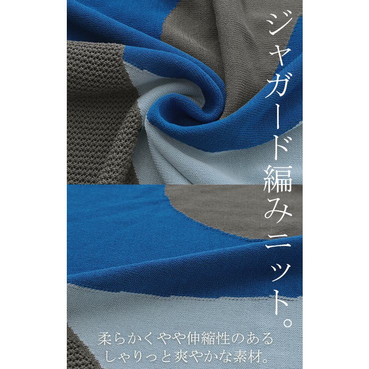 ニット ドルマン サマーニット | HUG.U | 詳細画像13 