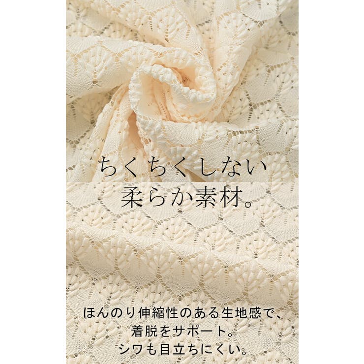 シアートップス レイヤード レース | HUG.U | 詳細画像14 