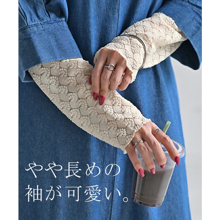 シアートップス レイヤード レース | HUG.U | 詳細画像18 