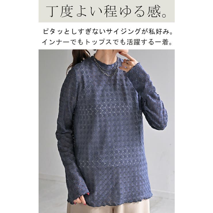 シアートップス レイヤード レース | HUG.U | 詳細画像2 