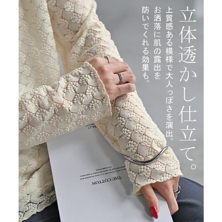 シアートップス レイヤード レース | HUG.U | 詳細画像3 