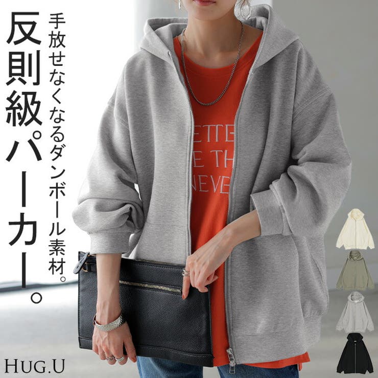 パーカー ダンボール チュニック[品番：HHHW0004939]｜HUG.U