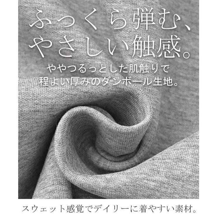 パーカー ダンボール チュニック | HUG.U | 詳細画像11 