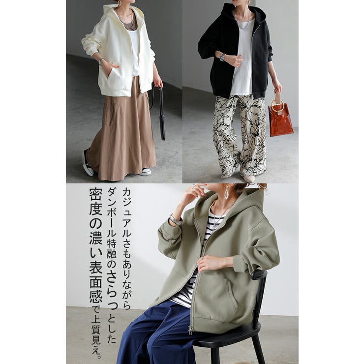 パーカー ダンボール チュニック | HUG.U | 詳細画像17 