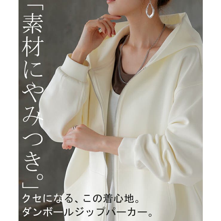 パーカー ダンボール チュニック | HUG.U | 詳細画像6 