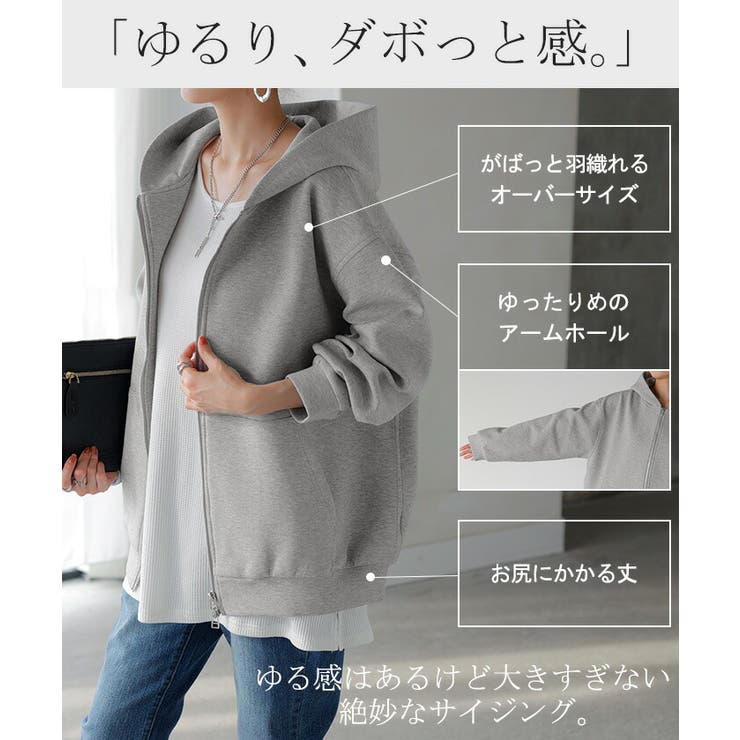 パーカー ダンボール チュニック | HUG.U | 詳細画像9 