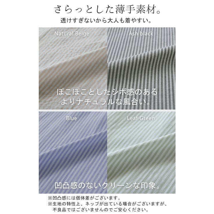 シャツ ストライプ ノーカラー | HUG.U | 詳細画像13 