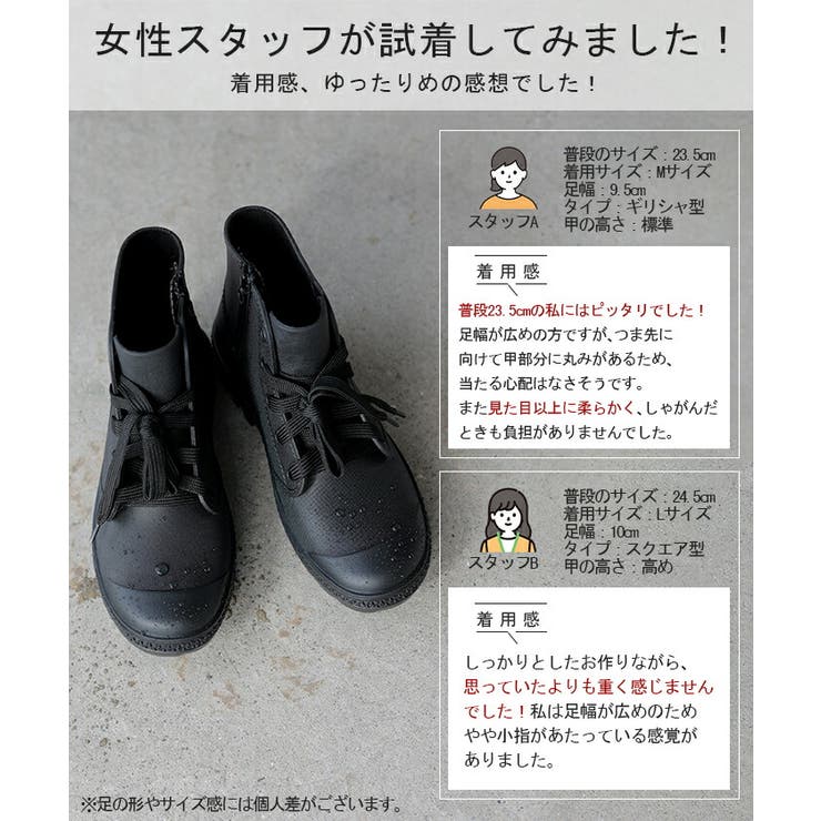 レインブーツ ブーツ 撥水 | HUG.U | 詳細画像10 