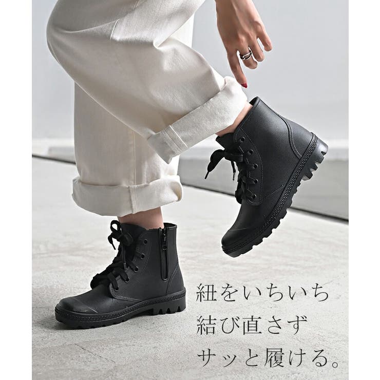 レインブーツ ブーツ 撥水 | HUG.U | 詳細画像12 