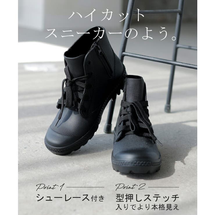 レインブーツ ブーツ 撥水 | HUG.U | 詳細画像3 