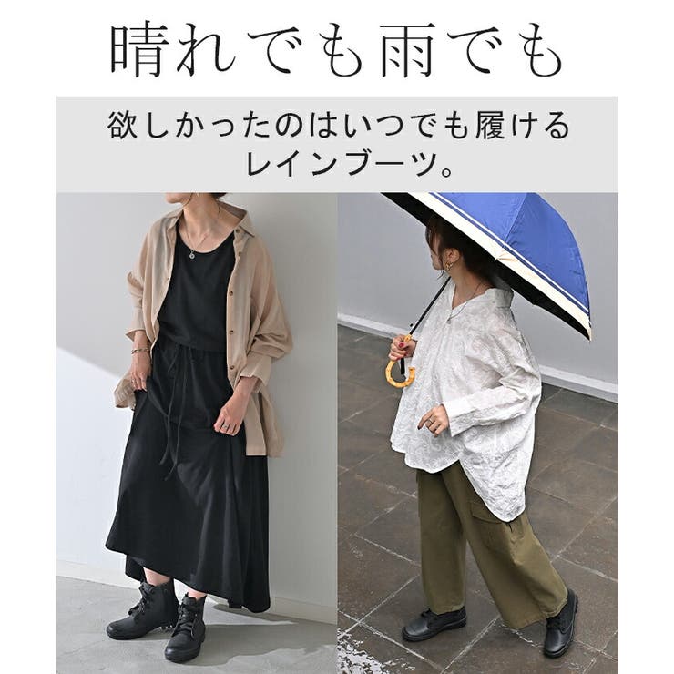 レインブーツ ブーツ 撥水 | HUG.U | 詳細画像7 