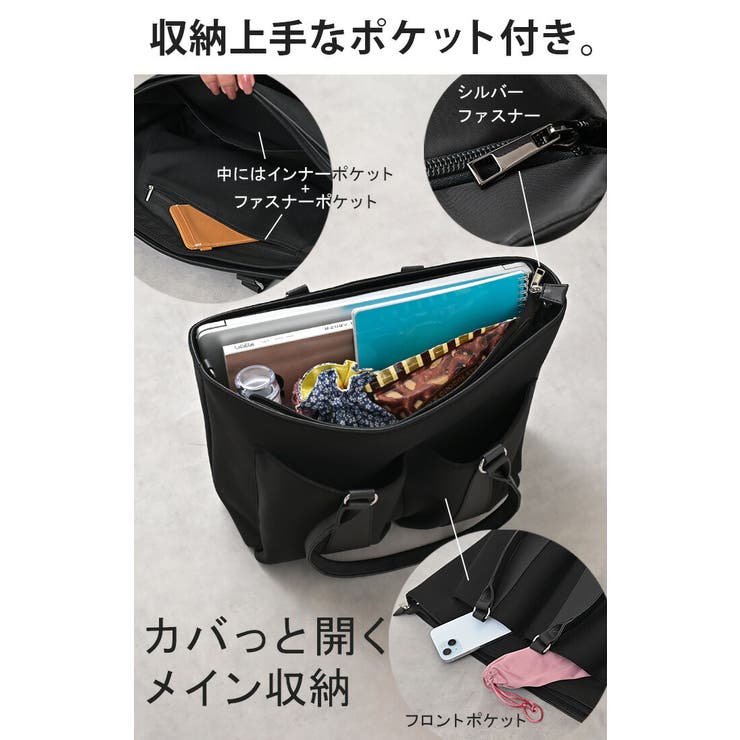 トート レディース a4 | HUG.U | 詳細画像12 