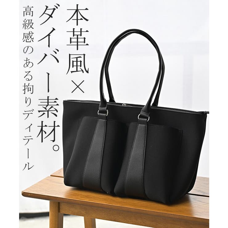 トート レディース a4 | HUG.U | 詳細画像7 