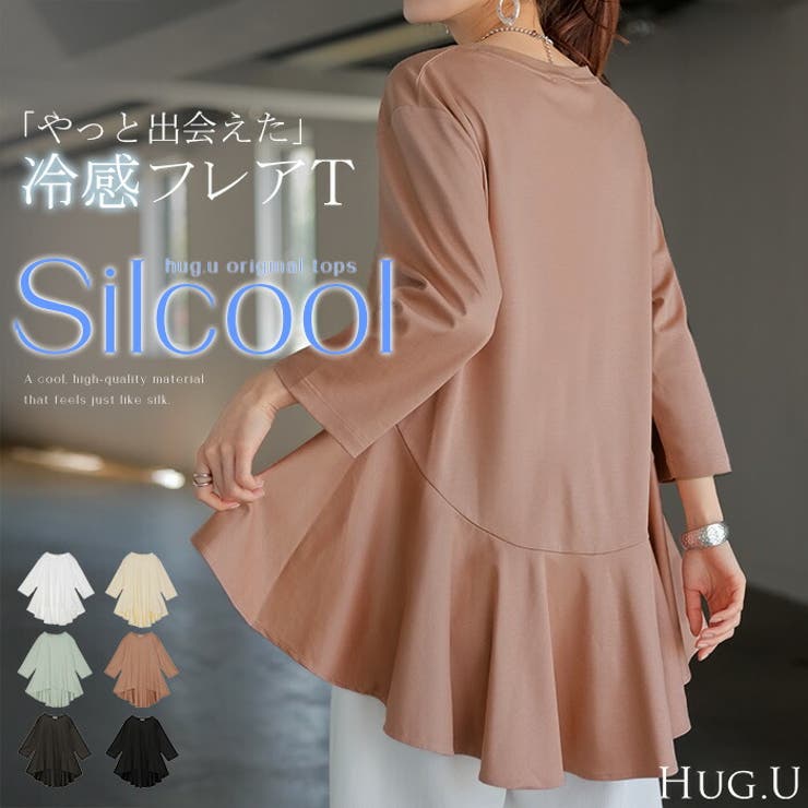 トップス 接触冷感 レディース | HUG.U | 詳細画像1 