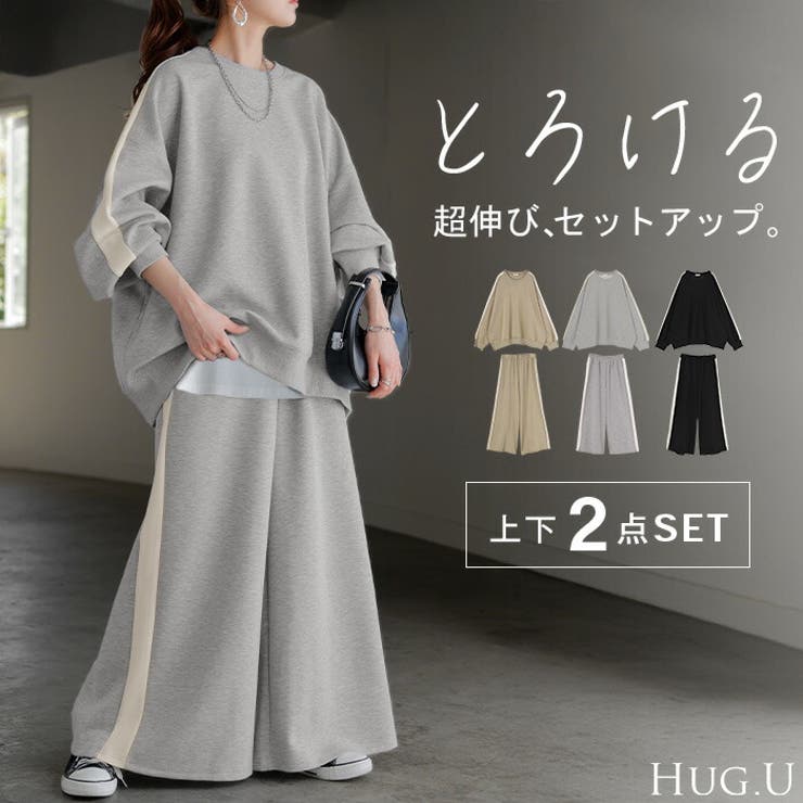 セットアップ トップス ボトムス | HUG.U | 詳細画像1 