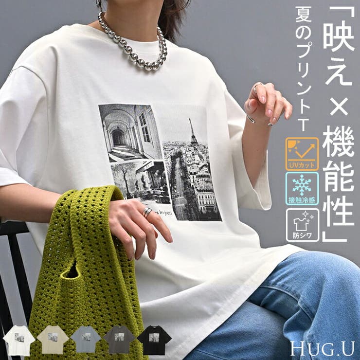 Tシャツ プリント 接触冷感 | HUG.U | 詳細画像1 