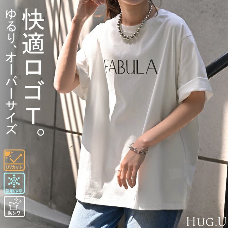 Tシャツ ロゴ 接触冷感 | HUG.U | 詳細画像1 