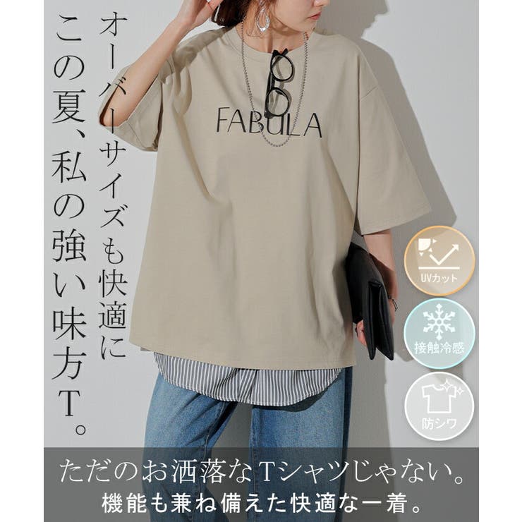 Tシャツ ロゴ 接触冷感 | HUG.U | 詳細画像2 