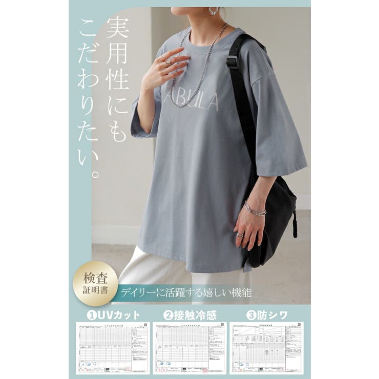 Tシャツ ロゴ 接触冷感 | HUG.U | 詳細画像3 
