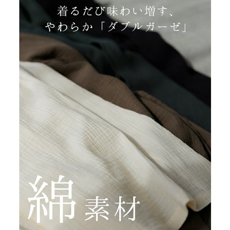 パンツ 巻きスカート セット | HUG.U | 詳細画像18 