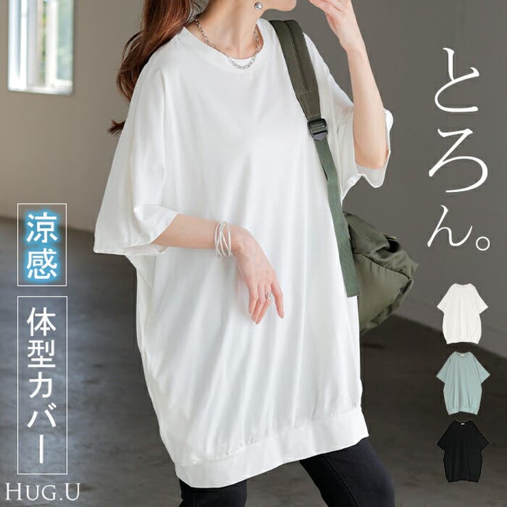 Tシャツ レディース 接触 | HUG.U | 詳細画像1 