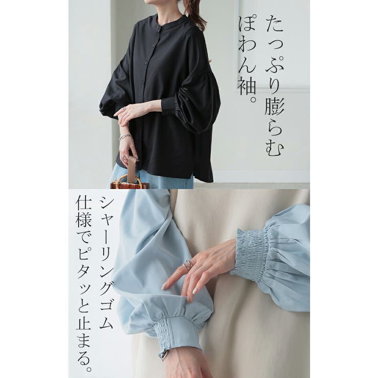 シャツ レディース ノーカラー | HUG.U | 詳細画像11 