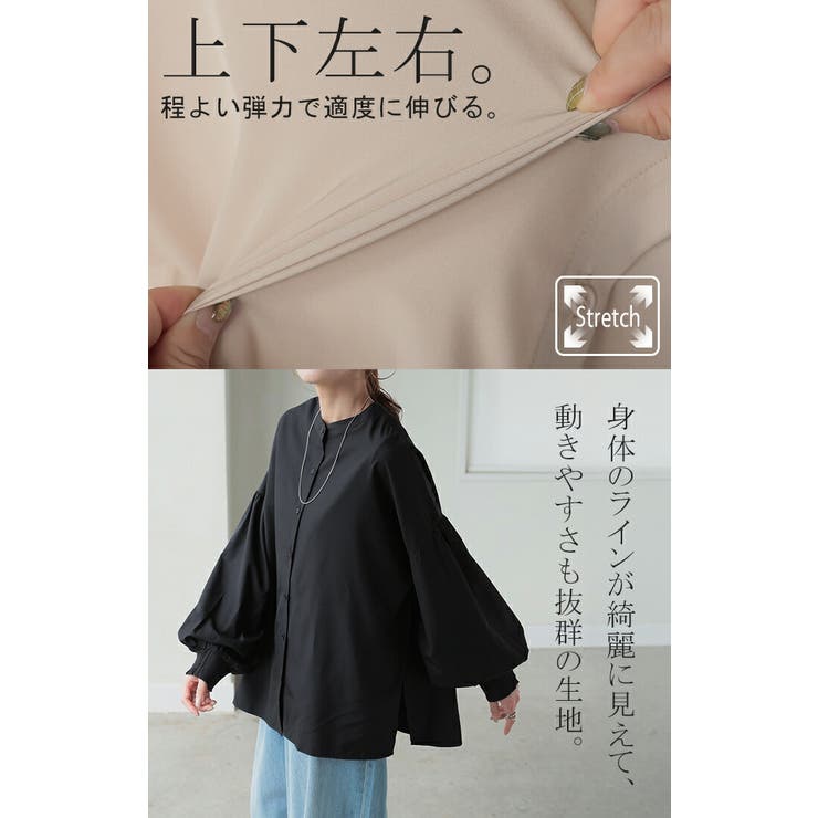 シャツ レディース ノーカラー | HUG.U | 詳細画像3 